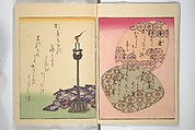 Weighing the Goods of Love (Enshoku shinasadame)  艶色品定女, Utagawa Kunimori II 二代歌川国盛画 (Japanese, active 1830–1861), Set of three woodblock-printed books (hanshibon); ink and color on paper, Japan
