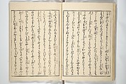 Weighing the Goods of Love (Enshoku shinasadame)  艶色品定女, Utagawa Kunimori II 二代歌川国盛画 (Japanese, active 1830–1861), Set of three woodblock-printed books (hanshibon); ink and color on paper, Japan