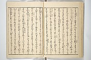 Weighing the Goods of Love (Enshoku shinasadame)  艶色品定女, Utagawa Kunimori II 二代歌川国盛画 (Japanese, active 1830–1861), Set of three woodblock-printed books (hanshibon); ink and color on paper, Japan