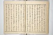 Weighing the Goods of Love (Enshoku shinasadame)  艶色品定女, Utagawa Kunimori II 二代歌川国盛画 (Japanese, active 1830–1861), Set of three woodblock-printed books (hanshibon); ink and color on paper, Japan