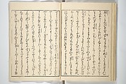 Weighing the Goods of Love (Enshoku shinasadame)  艶色品定女, Utagawa Kunimori II 二代歌川国盛画 (Japanese, active 1830–1861), Set of three woodblock-printed books (hanshibon); ink and color on paper, Japan