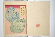 Weighing the Goods of Love (Enshoku shinasadame)  艶色品定女, Utagawa Kunimori II 二代歌川国盛画 (Japanese, active 1830–1861), Set of three woodblock-printed books (hanshibon); ink and color on paper, Japan