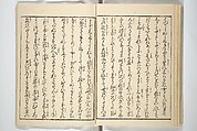 Weighing the Goods of Love (Enshoku shinasadame)  艶色品定女, Utagawa Kunimori II 二代歌川国盛画 (Japanese, active 1830–1861), Set of three woodblock-printed books (hanshibon); ink and color on paper, Japan