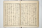 Weighing the Goods of Love (Enshoku shinasadame)  艶色品定女, Utagawa Kunimori II 二代歌川国盛画 (Japanese, active 1830–1861), Set of three woodblock-printed books (hanshibon); ink and color on paper, Japan