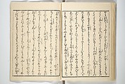 Weighing the Goods of Love (Enshoku shinasadame)  艶色品定女, Utagawa Kunimori II 二代歌川国盛画 (Japanese, active 1830–1861), Set of three woodblock-printed books (hanshibon); ink and color on paper, Japan
