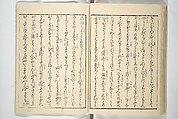 Weighing the Goods of Love (Enshoku shinasadame)  艶色品定女, Utagawa Kunimori II 二代歌川国盛画 (Japanese, active 1830–1861), Set of three woodblock-printed books (hanshibon); ink and color on paper, Japan