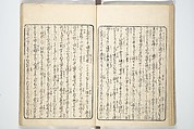 A Bedside Guide to the Colors of Love in Spring (Shunshoku neya no shiori) 春色閨の栞, Utagawa Kunisada 歌川国貞 (Japanese, 1786–1864), Set of three woodblock printed books; ink and color on paper, Japan