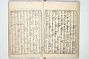 A Bedside Guide to the Colors of Love in Spring (Shunshoku neya no shiori) 春色閨の栞, Utagawa Kunisada 歌川国貞 (Japanese, 1786–1864), Set of three woodblock printed books; ink and color on paper, Japan