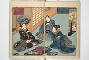A Bedside Guide to the Colors of Love in Spring (Shunshoku neya no shiori) 春色閨の栞, Utagawa Kunisada 歌川国貞 (Japanese, 1786–1864), Set of three woodblock printed books; ink and color on paper, Japan