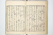A Bedside Guide to the Colors of Love in Spring (Shunshoku neya no shiori) 春色閨の栞, Utagawa Kunisada 歌川国貞 (Japanese, 1786–1864), Set of three woodblock printed books; ink and color on paper, Japan