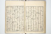 A Bedside Guide to the Colors of Love in Spring (Shunshoku neya no shiori) 春色閨の栞, Utagawa Kunisada 歌川国貞 (Japanese, 1786–1864), Set of three woodblock printed books; ink and color on paper, Japan