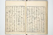 A Bedside Guide to the Colors of Love in Spring (Shunshoku neya no shiori) 春色閨の栞, Utagawa Kunisada 歌川国貞 (Japanese, 1786–1864), Set of three woodblock printed books; ink and color on paper, Japan