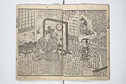 Tale of Eight Dogs (Hakkenden)  八犬伝;, Utagawa Kuniyoshi 歌川國芳 (Japanese, 1797–1861), Set of two woodblock printed books; ink and color on paper, Japan