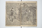 Tale of Eight Dogs (Hakkenden)  八犬伝;, Utagawa Kuniyoshi 歌川國芳 (Japanese, 1797–1861), Set of two woodblock printed books; ink and color on paper, Japan