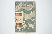 Tale of Eight Dogs (Hakkenden)  八犬伝;, Utagawa Kuniyoshi 歌川國芳 (Japanese, 1797–1861), Set of two woodblock printed books; ink and color on paper, Japan