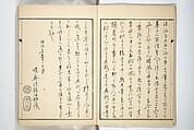 Kyōsai’s Treatise on Painting (Kyōsai gadan) 暁斎画談, Kawanabe Kyōsai 河鍋暁斎 (Japanese, 1831–1889), Set of four woodblock printed books; ink and color on paper, Japan