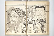 Kyōsai’s Treatise on Painting (Kyōsai gadan) 暁斎画談, Kawanabe Kyōsai 河鍋暁斎 (Japanese, 1831–1889), Set of four woodblock printed books; ink and color on paper, Japan