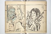 Kyōsai’s Treatise on Painting (Kyōsai gadan) 暁斎画談, Kawanabe Kyōsai 河鍋暁斎 (Japanese, 1831–1889), Set of four woodblock printed books; ink and color on paper, Japan