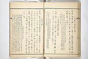 Kyōsai’s Treatise on Painting (Kyōsai gadan) 暁斎画談, Kawanabe Kyōsai 河鍋暁斎 (Japanese, 1831–1889), Set of four woodblock printed books; ink and color on paper, Japan