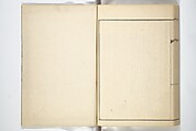 Kyōsai’s Treatise on Painting (Kyōsai gadan) 暁斎画談, Kawanabe Kyōsai 河鍋暁斎 (Japanese, 1831–1889), Set of four woodblock printed books; ink and color on paper, Japan