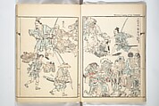 Kyōsai’s Treatise on Painting (Kyōsai gadan) 暁斎画談, Kawanabe Kyōsai 河鍋暁斎 (Japanese, 1831–1889), Set of four woodblock printed books; ink and color on paper, Japan