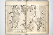 Kyōsai’s Treatise on Painting (Kyōsai gadan) 暁斎画談, Kawanabe Kyōsai 河鍋暁斎 (Japanese, 1831–1889), Set of four woodblock printed books; ink and color on paper, Japan