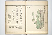 Kyōsai’s Treatise on Painting (Kyōsai gadan) 暁斎画談, Kawanabe Kyōsai 河鍋暁斎 (Japanese, 1831–1889), Set of four woodblock printed books; ink and color on paper, Japan