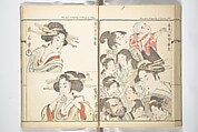 Kyōsai’s Treatise on Painting (Kyōsai gadan) 暁斎画談, Kawanabe Kyōsai 河鍋暁斎 (Japanese, 1831–1889), Set of four woodblock printed books; ink and color on paper, Japan