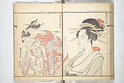 Kyōsai’s Treatise on Painting (Kyōsai gadan) 暁斎画談, Kawanabe Kyōsai 河鍋暁斎 (Japanese, 1831–1889), Set of four woodblock printed books; ink and color on paper, Japan
