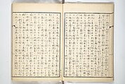 Kyōsai’s Treatise on Painting (Kyōsai gadan) 暁斎画談, Kawanabe Kyōsai 河鍋暁斎 (Japanese, 1831–1889), Set of four woodblock printed books; ink and color on paper, Japan
