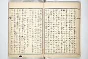 Kyōsai’s Treatise on Painting (Kyōsai gadan) 暁斎画談, Kawanabe Kyōsai 河鍋暁斎 (Japanese, 1831–1889), Set of four woodblock printed books; ink and color on paper, Japan