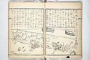 Kyōsai’s Treatise on Painting (Kyōsai gadan) 暁斎画談, Kawanabe Kyōsai 河鍋暁斎 (Japanese, 1831–1889), Set of four woodblock printed books; ink and color on paper, Japan