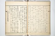 Kyōsai’s Treatise on Painting (Kyōsai gadan) 暁斎画談, Kawanabe Kyōsai 河鍋暁斎 (Japanese, 1831–1889), Set of four woodblock printed books; ink and color on paper, Japan