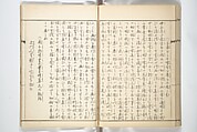 Kyōsai’s Treatise on Painting (Kyōsai gadan) 暁斎画談, Kawanabe Kyōsai 河鍋暁斎 (Japanese, 1831–1889), Set of four woodblock printed books; ink and color on paper, Japan