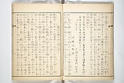 Kyōsai’s Treatise on Painting (Kyōsai gadan) 暁斎画談, Kawanabe Kyōsai 河鍋暁斎 (Japanese, 1831–1889), Set of four woodblock printed books; ink and color on paper, Japan