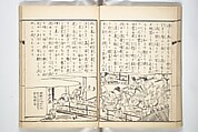 Kyōsai’s Treatise on Painting (Kyōsai gadan) 暁斎画談, Kawanabe Kyōsai 河鍋暁斎 (Japanese, 1831–1889), Set of four woodblock printed books; ink and color on paper, Japan