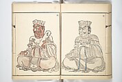 Kyōsai’s Treatise on Painting (Kyōsai gadan) 暁斎画談, Kawanabe Kyōsai 河鍋暁斎 (Japanese, 1831–1889), Set of four woodblock printed books; ink and color on paper, Japan
