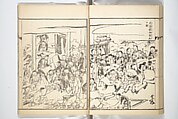 Kyōsai’s Treatise on Painting (Kyōsai gadan) 暁斎画談, Kawanabe Kyōsai 河鍋暁斎 (Japanese, 1831–1889), Set of four woodblock printed books; ink and color on paper, Japan