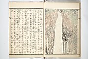 Kyōsai’s Treatise on Painting (Kyōsai gadan) 暁斎画談, Kawanabe Kyōsai 河鍋暁斎 (Japanese, 1831–1889), Set of four woodblock printed books; ink and color on paper, Japan