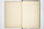 Kyōsai’s Treatise on Painting (Kyōsai gadan) 暁斎画談, Kawanabe Kyōsai 河鍋暁斎 (Japanese, 1831–1889), Set of four woodblock printed books; ink and color on paper, Japan