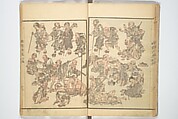 Kyōsai Sketchbook (Kyōsai manga) 暁斎漫画, Kawanabe Kyōsai 河鍋暁斎 (Japanese, 1831–1889), Woodblock printed book; ink and color on paper, Japan