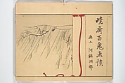 Kyōsai’s Pictures of One Hundred Demons (Kyōsai hyakki gadan) 暁斎百鬼画談, Kawanabe Kyōsai 河鍋暁斎 (Japanese, 1831–1889), Woodblock printed book (orihon, accordion-style); ink and color on paper, Japan
