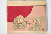 Kyōsai’s Pictures of One Hundred Demons (Kyōsai hyakki gadan) 暁斎百鬼画談, Kawanabe Kyōsai 河鍋暁斎 (Japanese, 1831–1889), Woodblock printed book (orihon, accordion-style); ink and color on paper, Japan