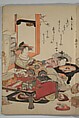 A New Record Comparing the Handwriting of the Courtesans of the Yoshiwara (Yoshiwara keisei shin bijin jihitsu kagami) 吉原傾城新美人自筆鏡, Kitao Masanobu (Santō Kyōden) 北尾政演 (山東京伝) (Japanese, 1761–1816), Woodblock printed book; ink and color on paper, Japan