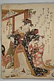 A New Record Comparing the Handwriting of the Courtesans of the Yoshiwara (Yoshiwara keisei shin bijin jihitsu kagami) 吉原傾城新美人自筆鏡, Kitao Masanobu (Santō Kyōden) 北尾政演 (山東京伝) (Japanese, 1761–1816), Woodblock printed book; ink and color on paper, Japan