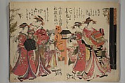 A New Record Comparing the Handwriting of the Courtesans of the Yoshiwara (Yoshiwara keisei shin bijin jihitsu kagami) 吉原傾城新美人自筆鏡, Kitao Masanobu (Santō Kyōden) 北尾政演 (山東京伝) (Japanese, 1761–1816), Woodblock printed book; ink and color on paper, Japan