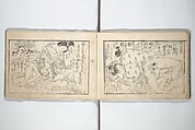 Love Poses in the Narabi Hills (Nure sugata narabi no oka)  濡姿雙の岡, Okumura Masanobu 奥村政信 (Japanese, 1686–1764), Set of three woodblock printed books; ink and color on paper, Japan