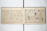 Love Poses in the Narabi Hills (Nure sugata narabi no oka)  濡姿雙の岡, Okumura Masanobu 奥村政信 (Japanese, 1686–1764), Set of three woodblock printed books; ink and color on paper, Japan