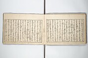 Love Poses in the Narabi Hills (Nure sugata narabi no oka)  濡姿雙の岡, Okumura Masanobu 奥村政信 (Japanese, 1686–1764), Set of three woodblock printed books; ink and color on paper, Japan