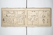 Love Poses in the Narabi Hills (Nure sugata narabi no oka)  濡姿雙の岡, Okumura Masanobu 奥村政信 (Japanese, 1686–1764), Set of three woodblock printed books; ink and color on paper, Japan